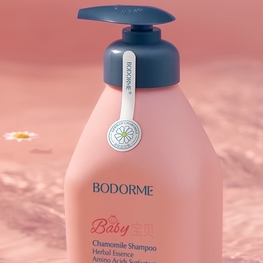 bodcrme 贝德美 儿童蓝甘菊洗发露 335ml 37.05元