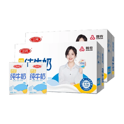 88VIP：三元 3.3g纯牛奶250ml*48盒 73.05元