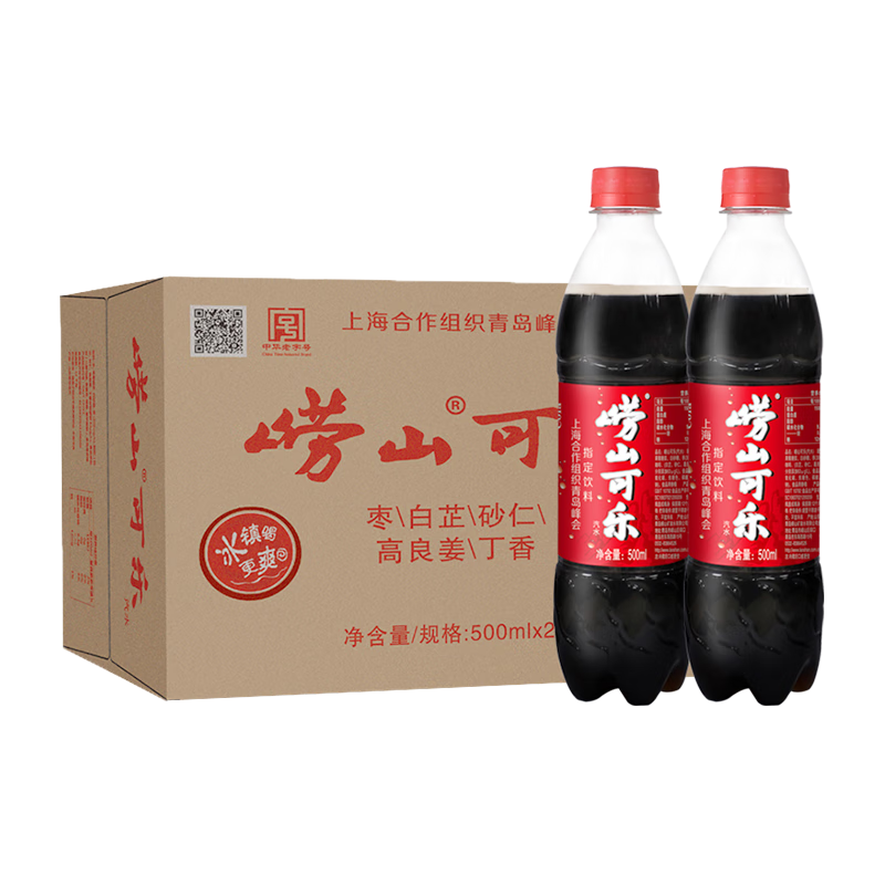 再降价、需砸蛋：崂山中华老字号可乐500ml*24瓶 33.11元（需凑单，plus会员包