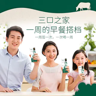 圣牧 有机纯牛奶200ml*40盒整箱学生早餐家庭囤货原奶品质便捷开启 52.15元 - 线报酷 圣牧 有机纯牛奶200ml*40盒整箱学生早餐家庭囤货原奶品质便捷开启 52.15元 - 线报酷