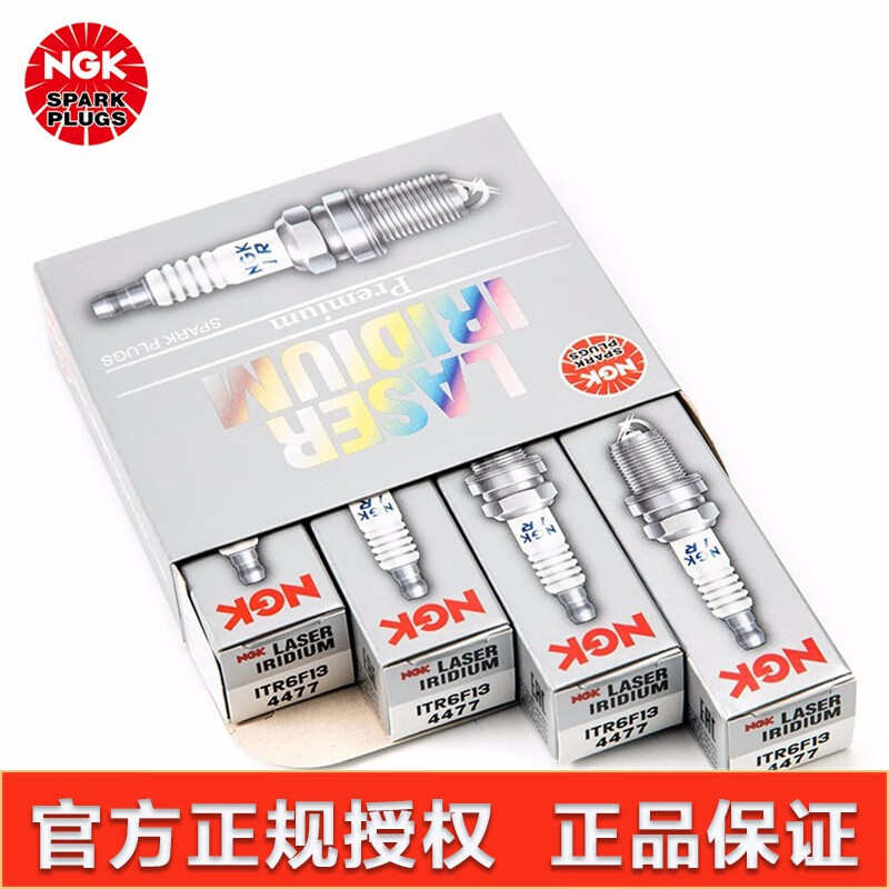 NGK GK铱铂金火花塞/双贵金属火嘴ITR6F13 4477适用于 福特 老蒙迪欧2.0 单支价 44