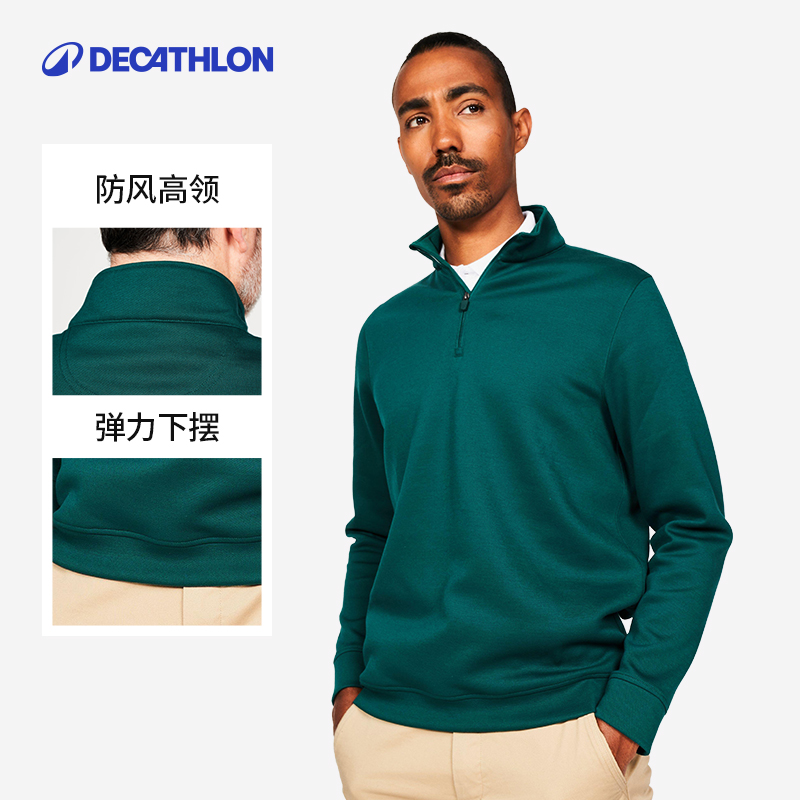 迪卡侬 DECATHLON 男款运动长袖上衣 8736143 109.9元