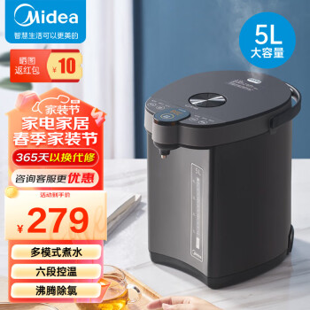 PLUS会员！Midea 美的 MK-SP50C505B 电热水瓶 5L ￥196.96