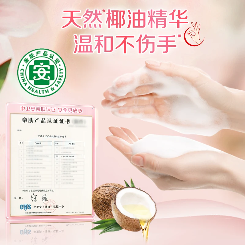 立白 全效馨香洗衣皂4块 5.99元 - 线报酷