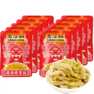 乌江30g清淡榨菜丝10袋清香开味 10.5元