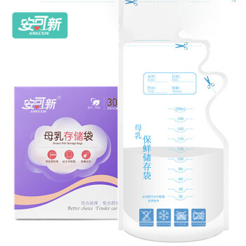 安可新 储奶袋30片一次性母乳袋保鲜存奶袋集奶器防漏进出口分离200ml 14.9元