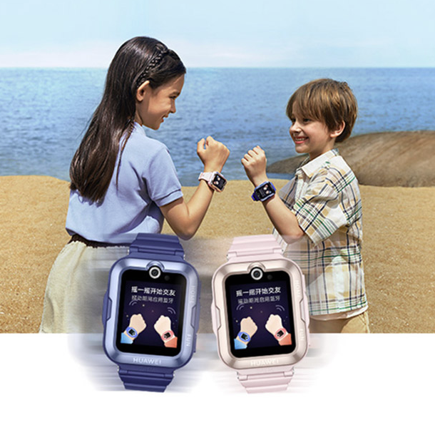 HUAWEI 华为 4 Pro 4G儿童智能手表 52mm 塑胶表壳（GPS、北斗） 578元（需用券）