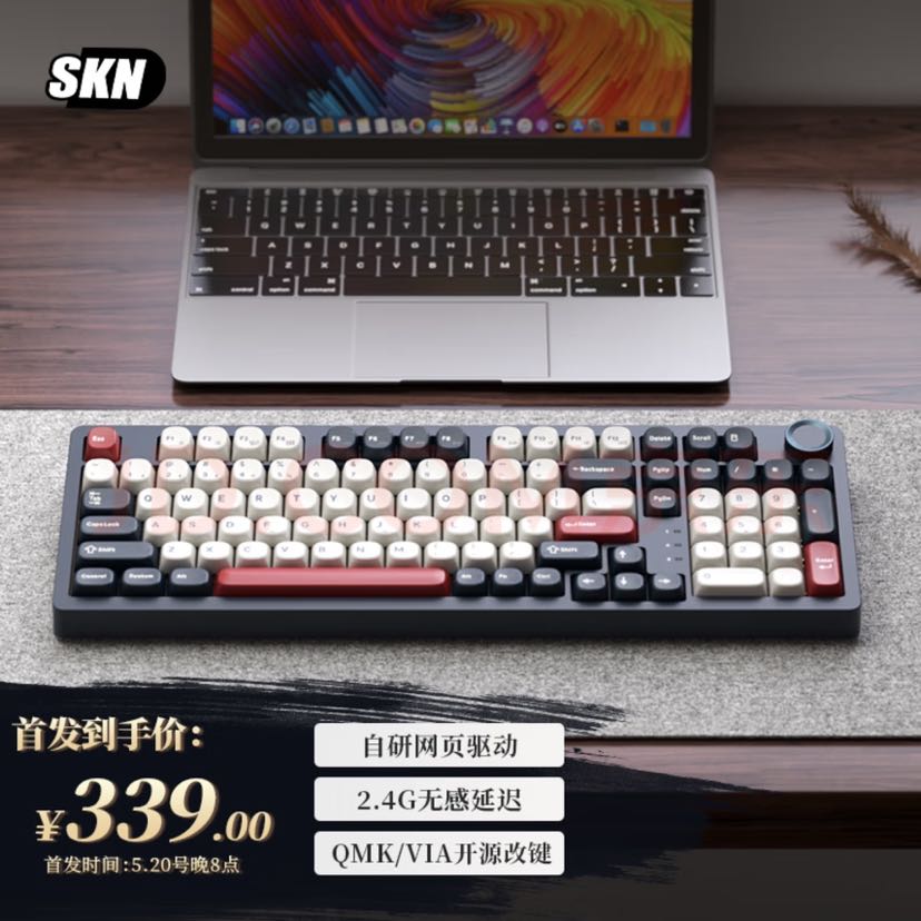 SKN 青龙4.0 三模机械键盘 电 TTC烈焰红轴V2 RGB 338元