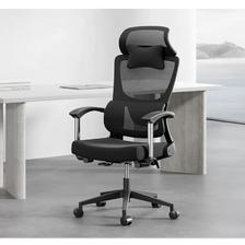 HBADA 黑白调 E2 人体工学电脑椅 黑色 固定扶手 589元（需用券）