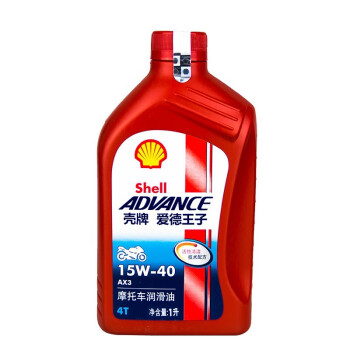 88VIP：Shell 壳牌 爱德王子AX3 15W-40 SG级 矿物质机油 1L 28.5元