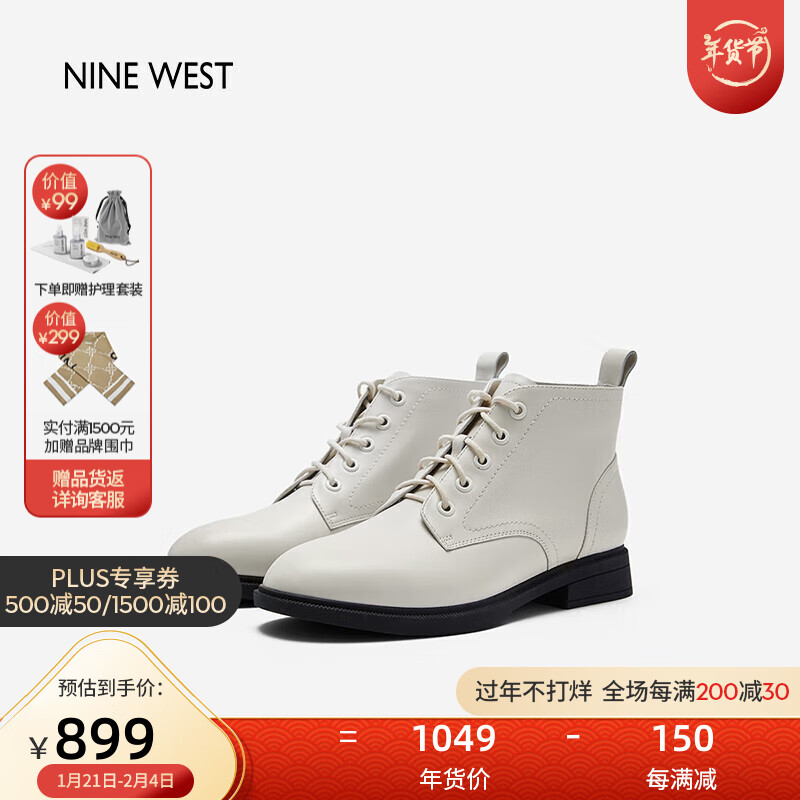 NINE WEST 女士圆头系带马丁靴 NG350103CK 849元（需用券）