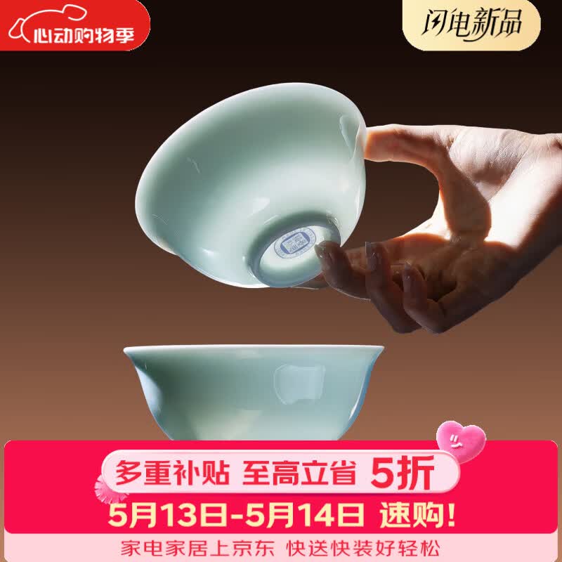 奥唯 限时1小时 高级感青瓷餐具套装 12件(6碗3深盘3浅盘) 104.5元