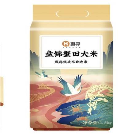  惠寻 水稻粳米珍珠米 编包2.5kg 