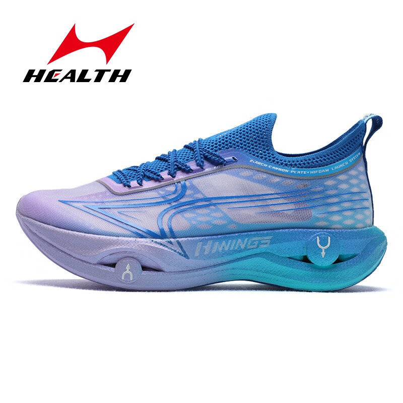 HEALTH 海尔斯 飞翼1.0专业马拉松跑鞋全掌碳板竞速跑步鞋轻便减震运动鞋 紫/