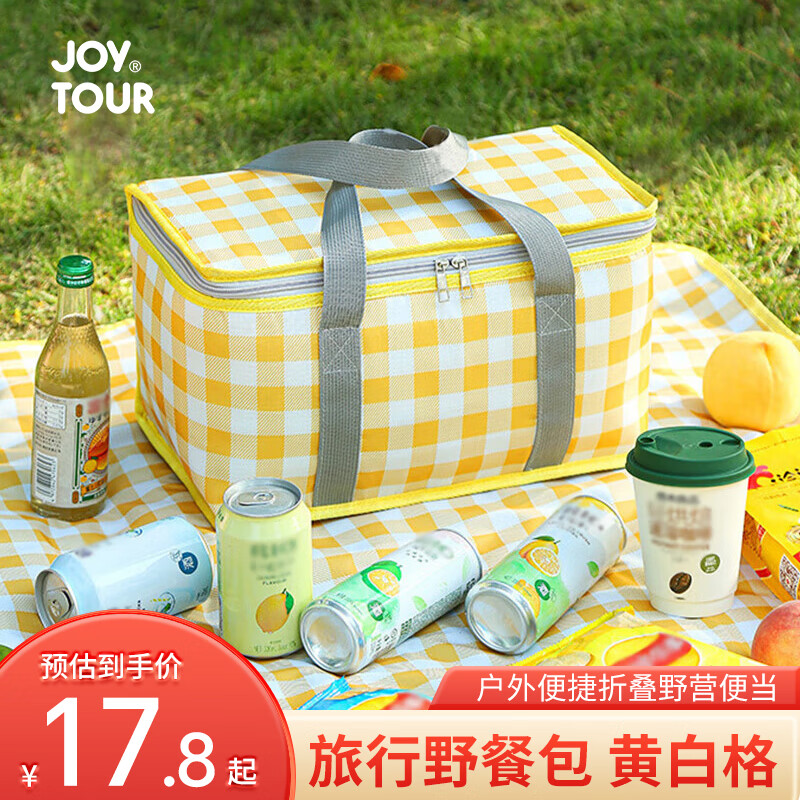 佳途 JOYTOUR 保温野餐包 户外便捷折叠野营便当饭盒包冷藏包旅行野餐篮 黄