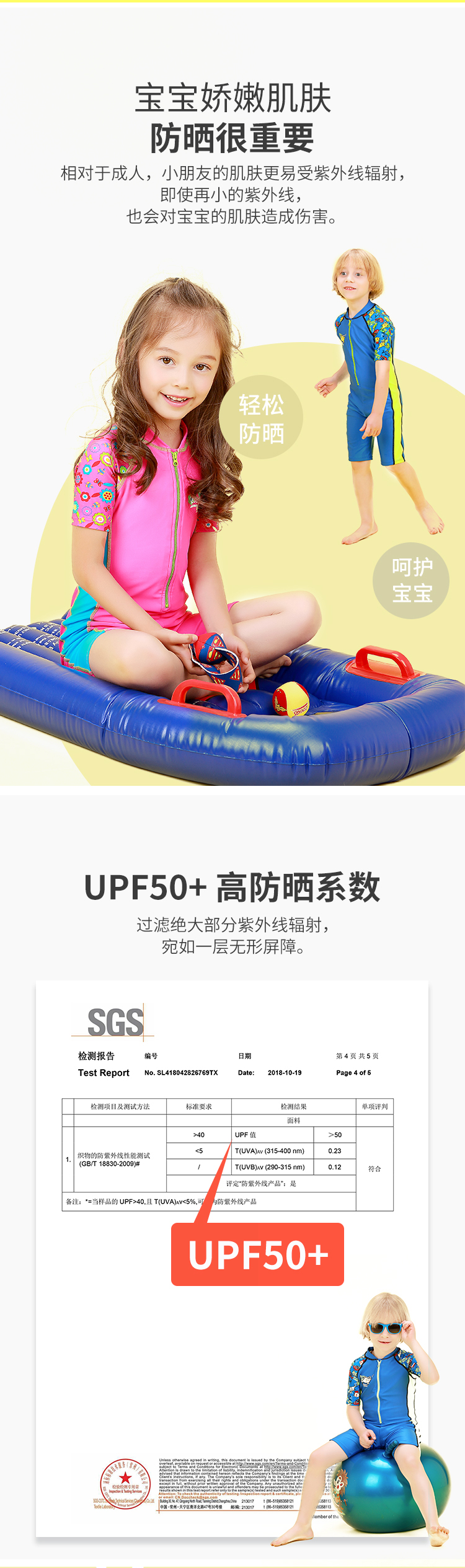 儿童游泳装备第一品牌 UPF50+：Zoggs 儿童泳衣 券后39元起包邮（吊牌价229元起） 买手党-买手聚集的地方