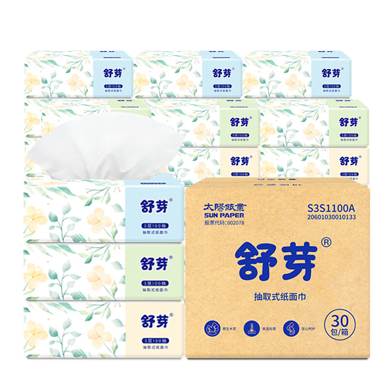 幸福阳光 抽纸 舒芽3层100抽*30包超值装 湿水不易破 柔软亲肤 包装升级 17.44元 - 清风线报
