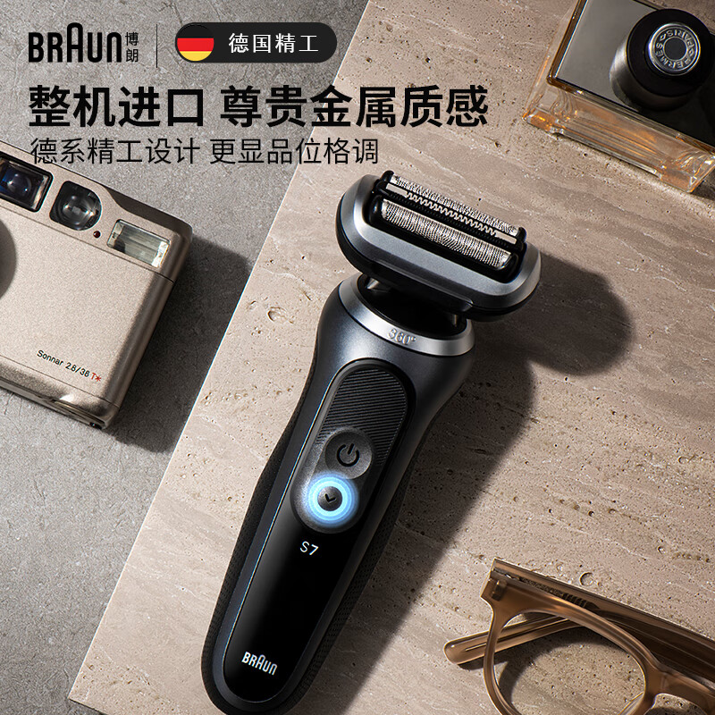 BRAUN 博朗 7系Pro 电动剃须刀 深空灰色 582.97元（需用券）