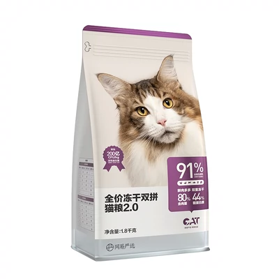 网易严选 全期升级2.0冻干猫粮 1.8kg 94元包邮（需用券）