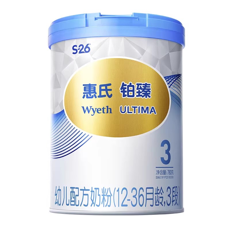 Wyeth 惠氏 新国标】惠氏铂臻3段780g*6罐婴幼儿奶粉S26瑞士版进口 950元（需用