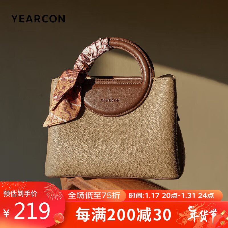 YEARCON 意尔康 新年复古托特包丝巾装饰软面斜挎包女士手提包37W26045卡其 174