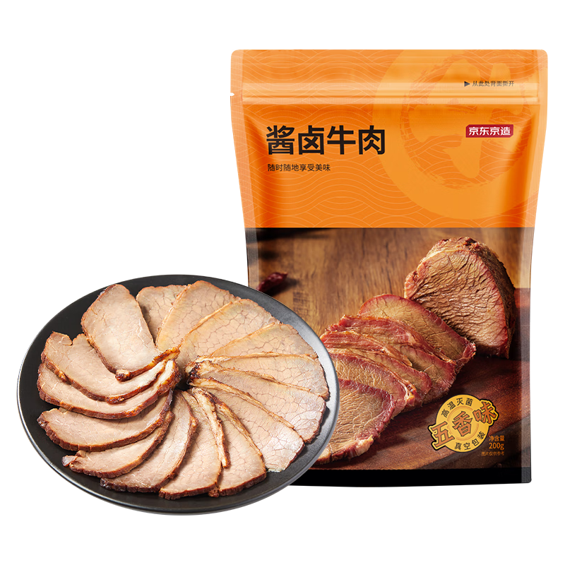 京东京造 酱卤牛肉200g 19.56元（需买8件，需用券）