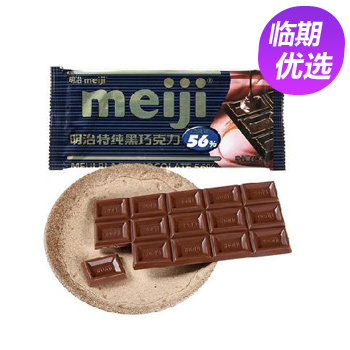 明治meiji 明治巧克力 特纯黑巧克力 65g*2排