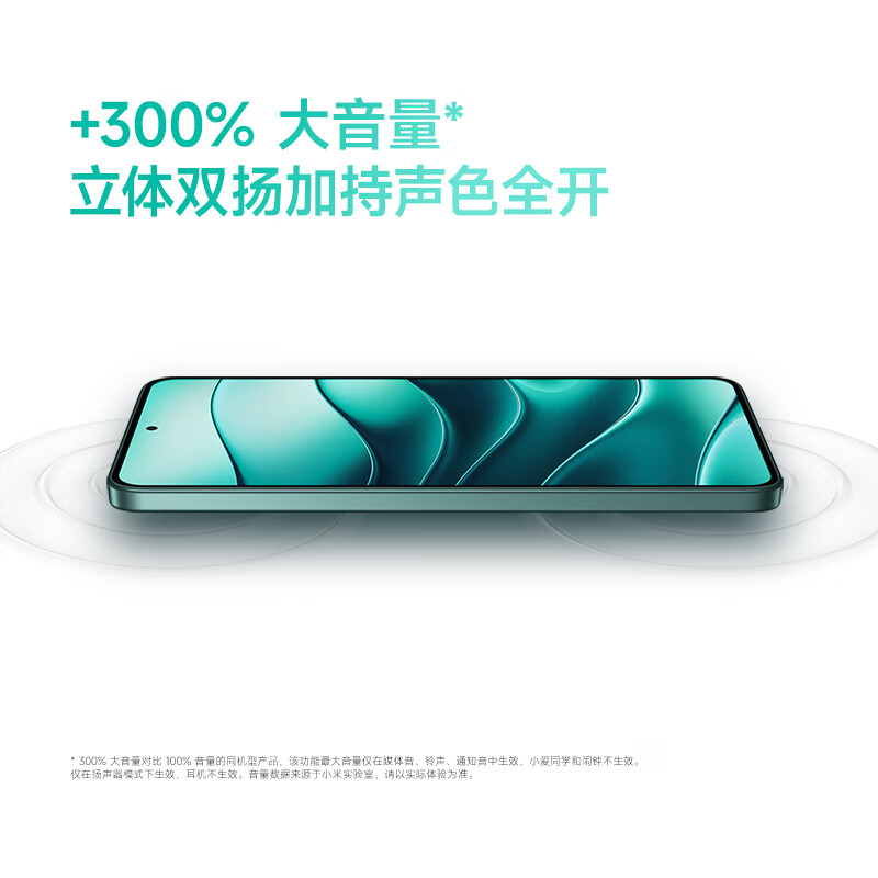 红米 Note 14 5G手机 8GB+128GB 星辉白 764.15元
