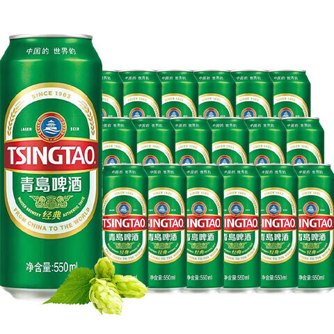 TSINGTAO 青岛啤酒 经典系列 升级大容量浓郁麦香550ml*18听 整箱装 81元