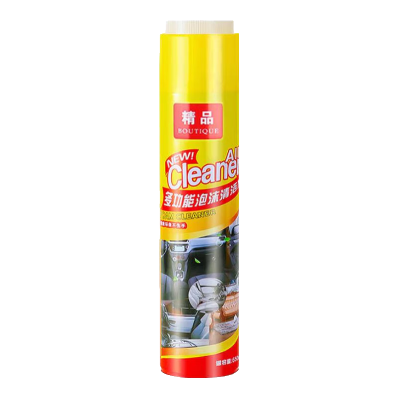 多功能泡沫清洁剂 650ml*1瓶 2元