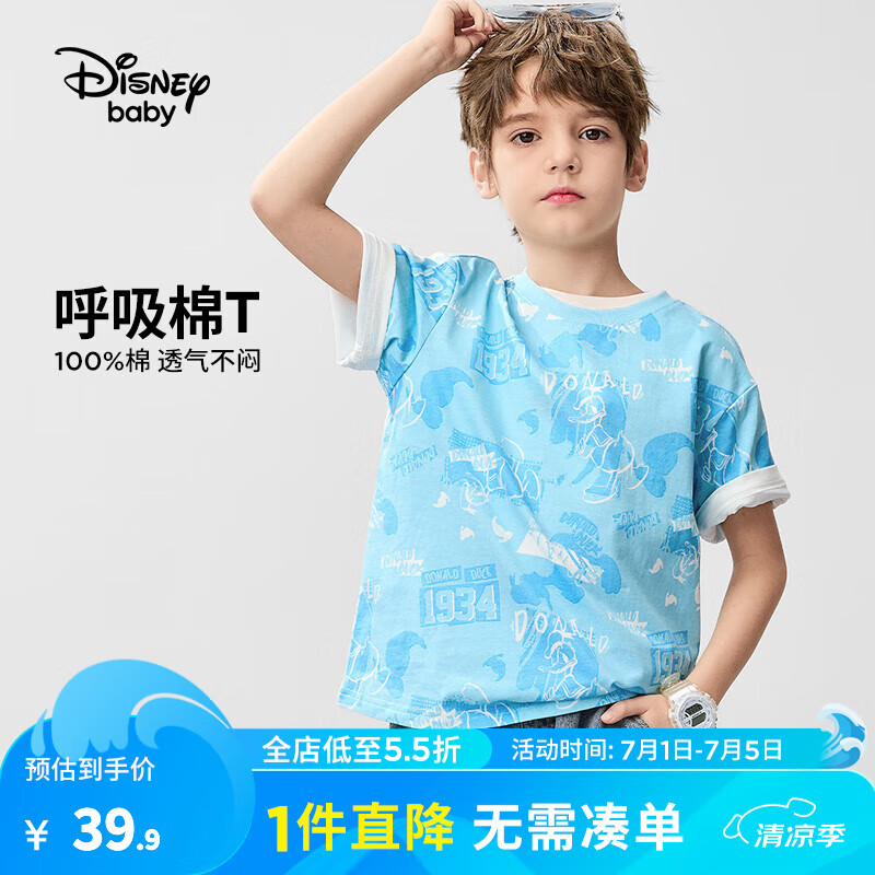 Disney 迪士尼 短袖t恤 多款多尺码 男女童任选 3件 29.55元（需买3件，需用券