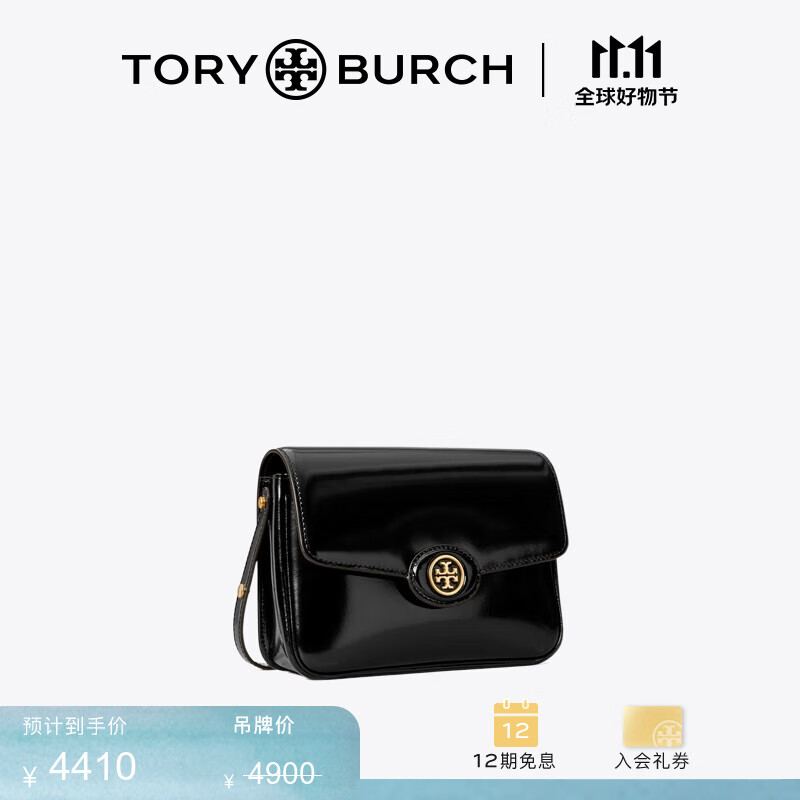 TORY BURCH ROBINSON中号单肩包 143122 黑色 001 4491元