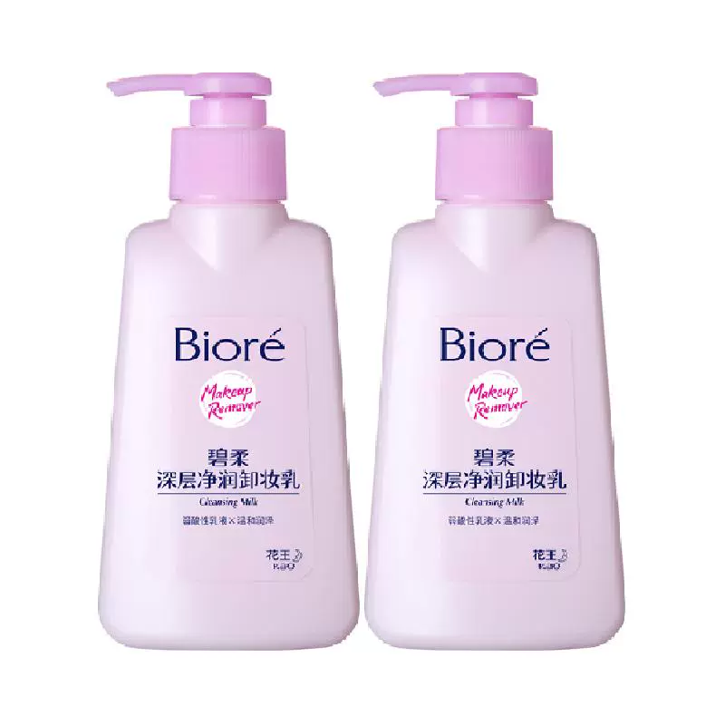 Bioré 碧柔 深层净润卸妆乳150ml*2 ￥45.93