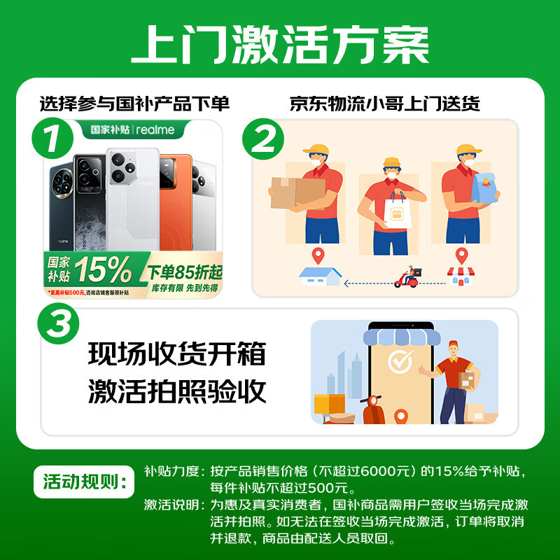 真我 Neo7Turbo 5G手机 16GB+512GB 透明灰 2282.69元 - 线报酷