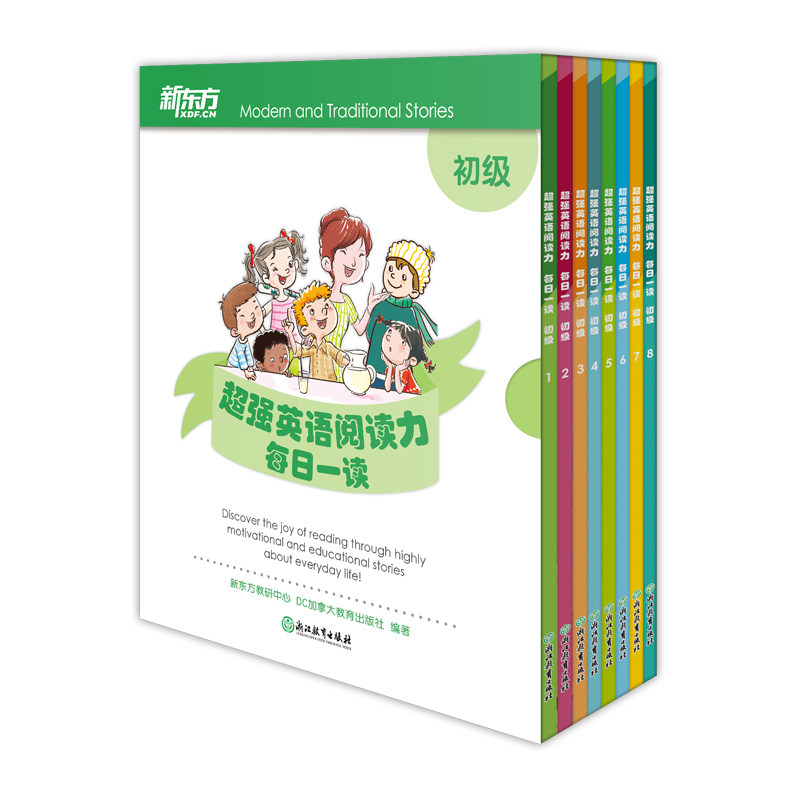 移动端：新东方店 超强英语阅读力每日一读 儿童小学英语入门读物one story a