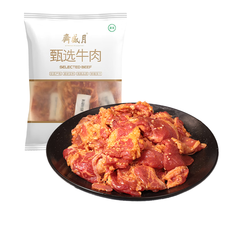 月盛斋 辣条风味烤牛肉 150g×3袋*3件 共2.7斤 33元/件 共99元包邮