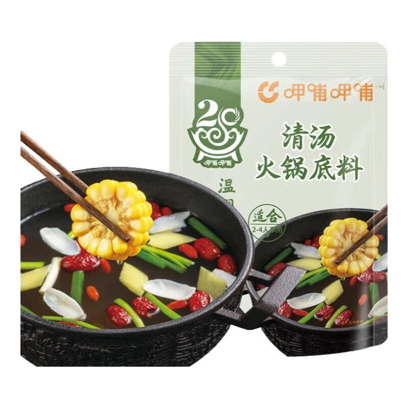 呷哺呷哺 清汤 火锅底料 150g（多口味可选） 3.69元（需买4件，需用券）