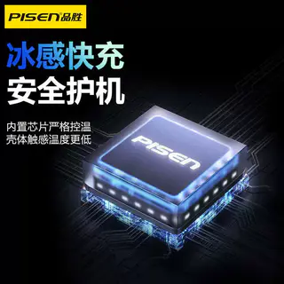 品胜 小冰粒 氮化镓 PD快充 30W 赠CL转接头 27.9元 - 86线报 品胜 小冰粒 氮化镓 PD快充 30W 赠CL转接头 27.9元 - 86线报