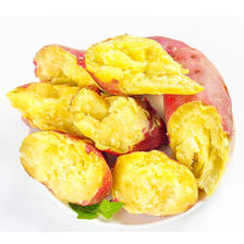 海南红薯地瓜 (桥头镇发出) 5斤优鲜 23.9元（需用券）