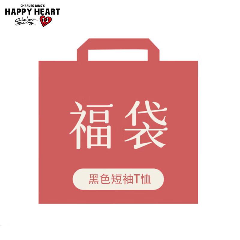 CHARLES JANG'S HAPPY HEART 查尔斯桃心 短袖T恤男女同款小爱心logo刺绣休闲圆领宽