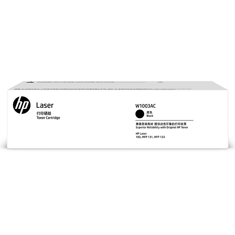 HP 惠普 W1003AC 硒鼓(适用于HP 103a, 131a, 133pn) 473元（需用券）