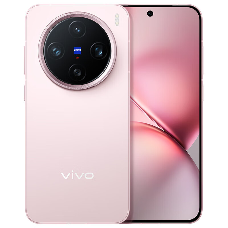 PLUS会员、国补：vivoX200 Pro mini 16GB+512GB 微粉 6.31英寸纤薄小直屏 蔡司超级长