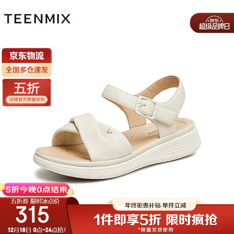 TEENMIX 天美意 凉鞋女2024年舒适平底女凉鞋BI951BL4 米白 40 379.5元（需用券）