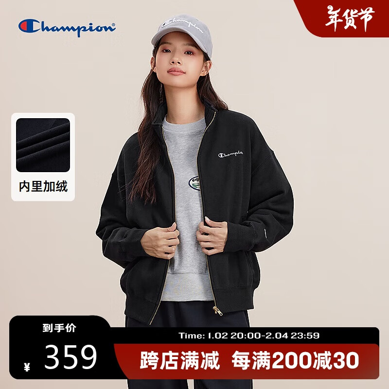 Champion 冠军立领卫衣女新款潮牌加绒保暖开衫简约休闲 黑色 M 359元