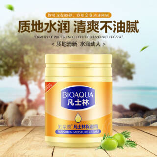 bioaqua泊泉雅凡士林保湿霜170g99元需用券