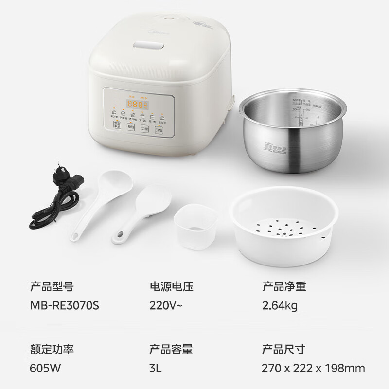 美的 电饭煲电饭锅家用商用柴火饭2-8人大容量快煮饭不锈钢内胆不粘锅 0涂