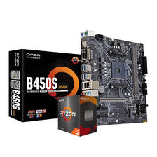 PLUS会员：AMD 板U套装 昂达B450S+B R5 5600(散片)套装 896.43元包邮（双重优惠）