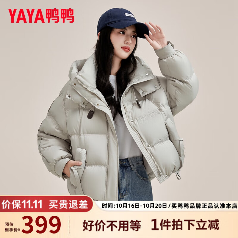 YAYA 鸭鸭羽绒服 鸭鸭小香风羽绒服女2024秋冬 295.96元（需用券）