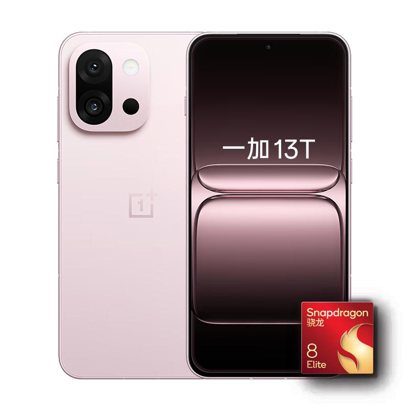 一加 13T 5G手机 16GB+512GB 怦然粉 骁龙8至尊版 2880.51元