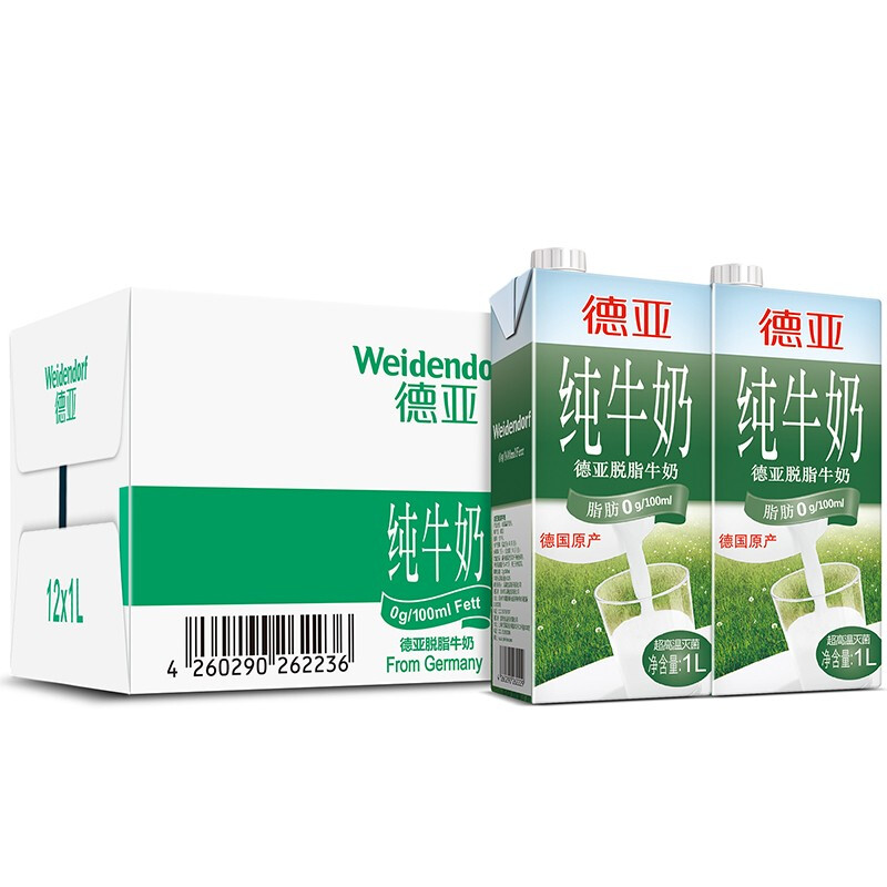 88VIP：Weidendorf 德亚 脱脂牛奶1L*12盒 92.63元（需用券）